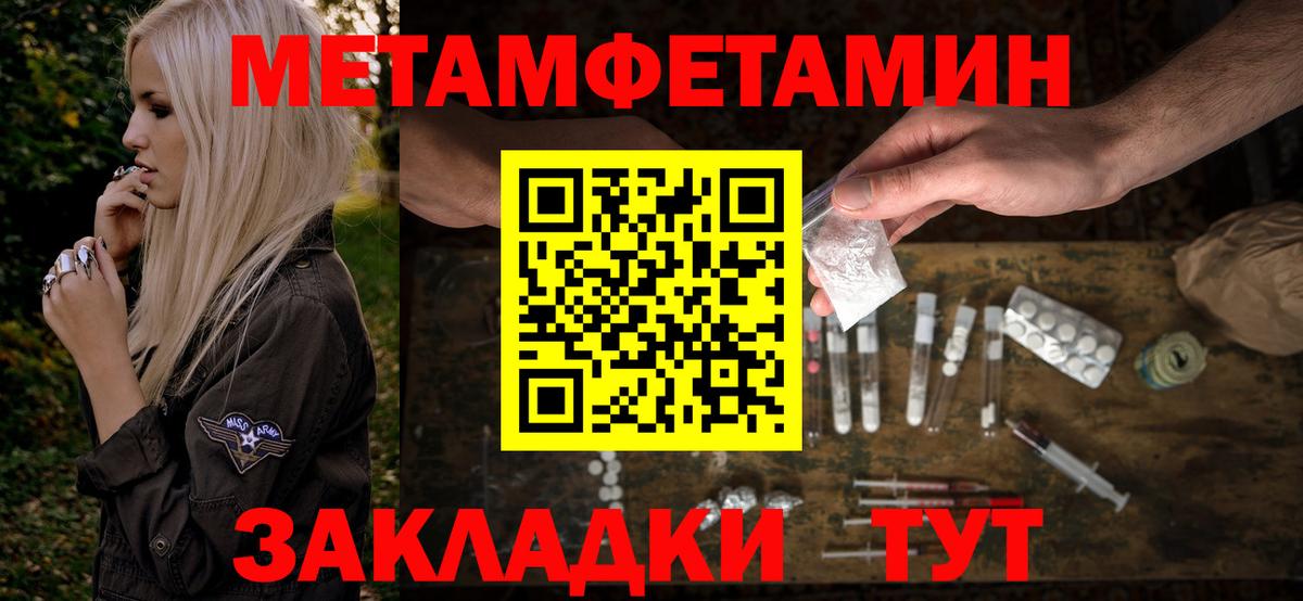 Амфетамин Розовый Батайск