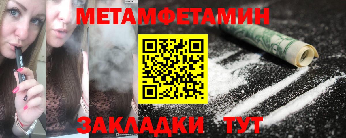 АМФ  Вход с VPN  Батайск  АМФ VHQ 