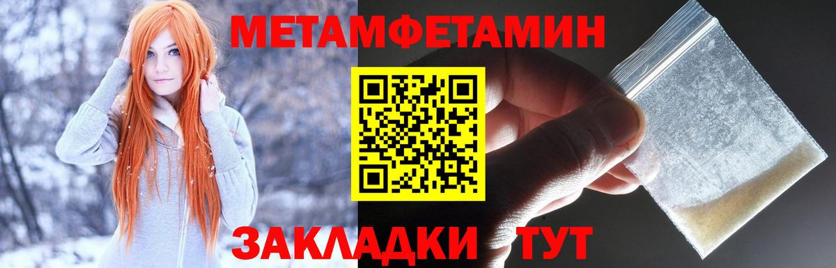 Амфетамин Розовый  Amphetamine  Батайск 