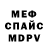 Метадон белоснежный Diane Liang