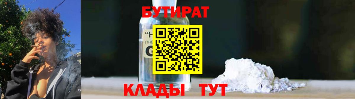 Гашиш  Вход с VPN  ГЕРОИН  Cocaine  Батайск  Бошки Шишки  Меф кристаллы  ЭКСТАЗИ 