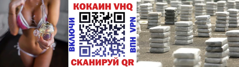 COCAIN 99%  где можно купить наркотик  Батайск 