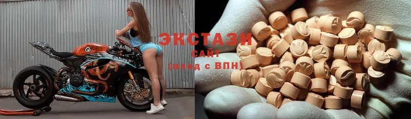 Ecstasy louis Vuitton  Батайск 