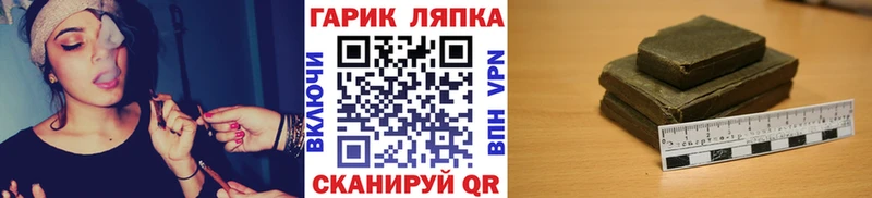 Гашиш Premium  цена   Батайск 
