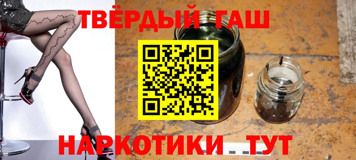 ГАШ 40% ТГК Батайск