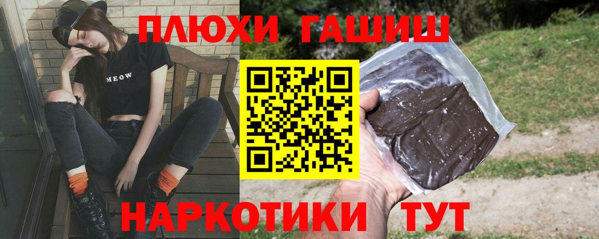 ГАШ Ice-O-Lator  Батайск  наркота  Гашиш ice o lator  ГАШ 