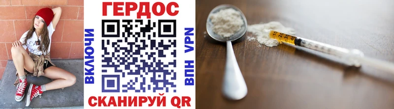 Героин Heroin  где продают наркотики  Батайск 