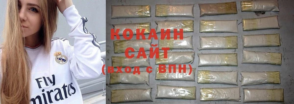 мефедрон Зеленодольск