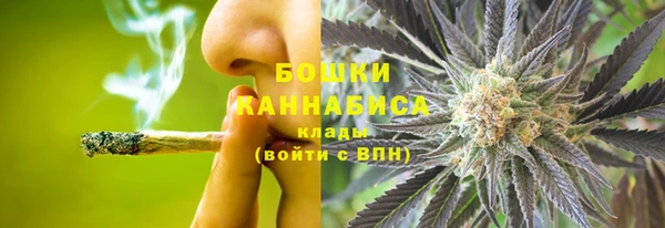 мескалин Зеленокумск