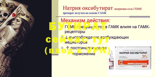 мефедрон Зеленодольск