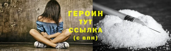 мескалин Зеленокумск