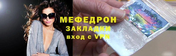 COCAINE Бронницы