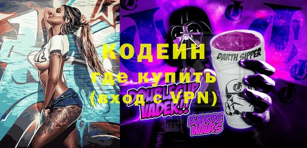 мескалин Зеленокумск