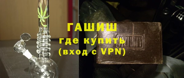 мефедрон Зеленодольск