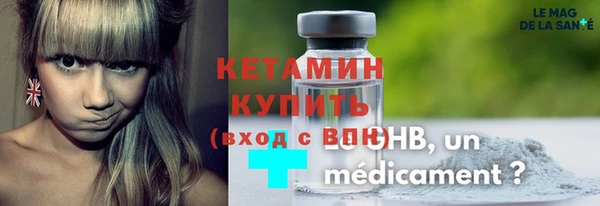 ПСИЛОЦИБИНОВЫЕ ГРИБЫ Крымск