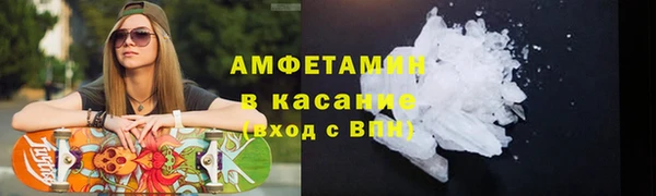 мефедрон Зеленодольск