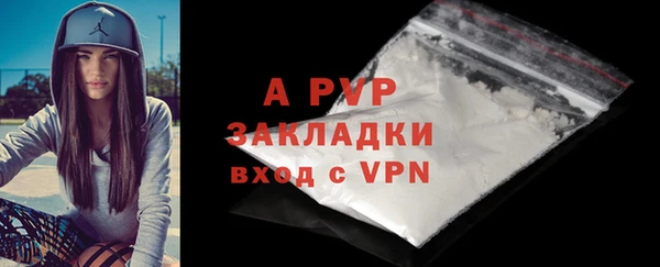 мескалин Зеленокумск