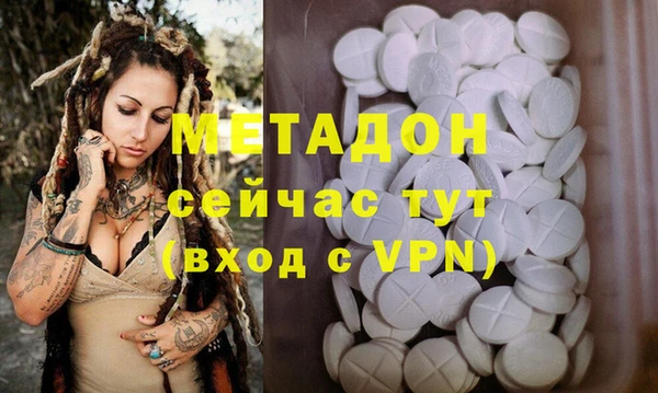 мефедрон Зеленодольск