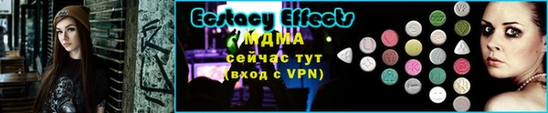 мефедрон Зеленодольск