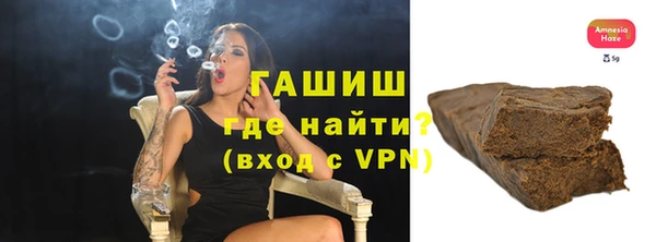 бошки Шарыпово