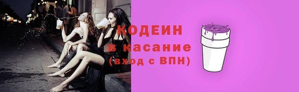 кокаин перу Шадринск
