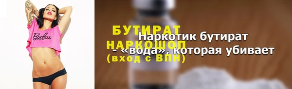 каннабис Зерноград