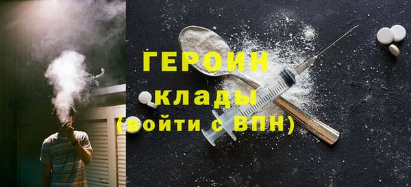 COCAINE Бронницы