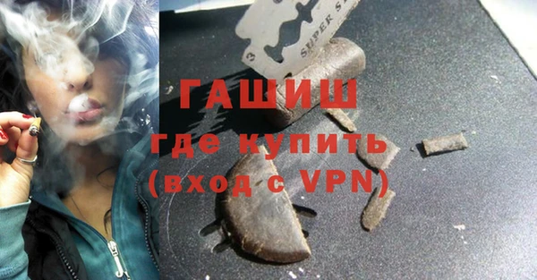 мефедрон Зеленодольск