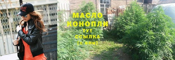 кокаин перу Шадринск