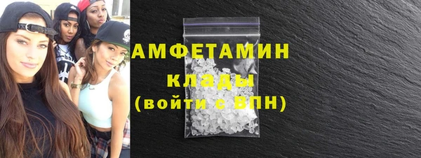 мескалин Зеленокумск