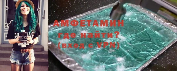 мескалин Зеленокумск