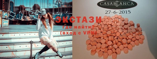синтетический гашиш Шали