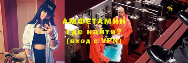 мескалин Зеленокумск