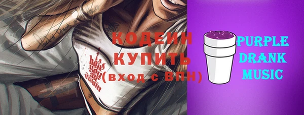 мескалин Зеленокумск