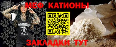 прущие крисы Балаково