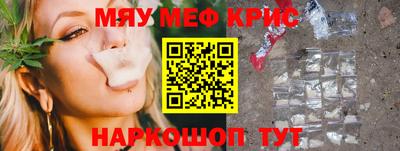 соль курить ск Апрелевка