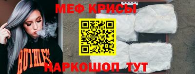 кокаин Балаково