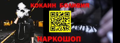 прущие крисы Балаково