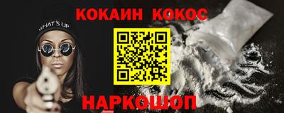 дживик Апшеронск
