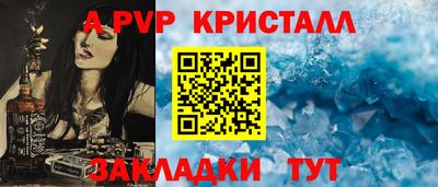 spice Аргун