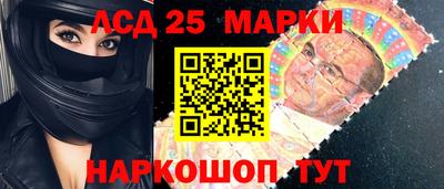 прущие крисы Балаково