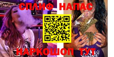 таблы Балашиха