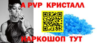 таблы Балашиха