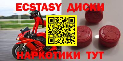 дживик Апшеронск