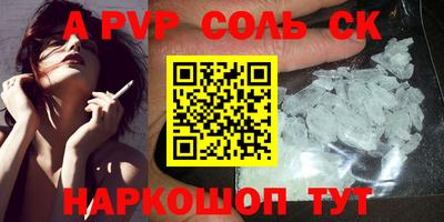 экстази Апрелевка
