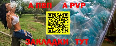 дживик Апшеронск