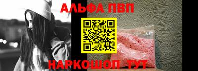 прущие крисы Балаково