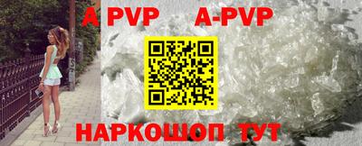 экстази Апрелевка