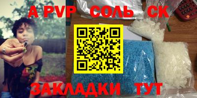 дживик Апшеронск