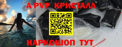 дживик Апшеронск